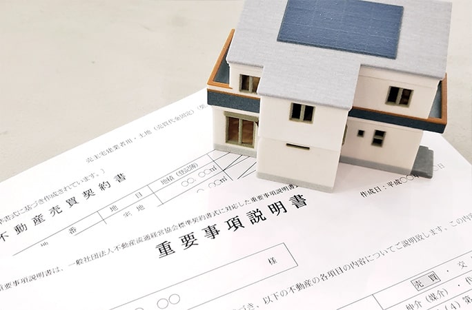 イメージ :: 物件を決定、売主との交渉を経て売買契約へ