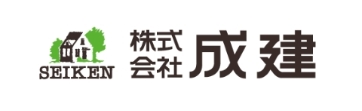 株式会社 成建